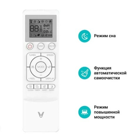 Кондиционер (сплит-система) Viomi KFR-25GWEY3PMB-A++A+
